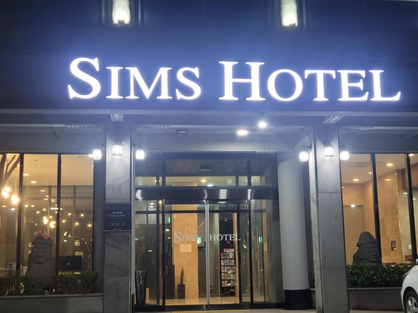 Sims Hotel Jeju Esterno foto